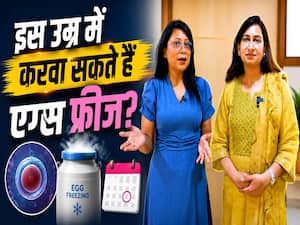 महिलाएं क्यों करवाती हैं अपने अंडे फ्रीज? जानें कौन-सी उम्र है सही?World IVF Day