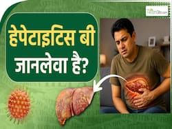 Hepatitis से किन लोगों को है ज्यादा खतरा? कब होती है इसकी शुरुआत| Hepatitis Day