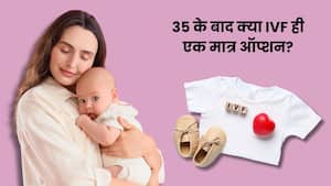 उम्र बढ़ने से कितनी कम हो जाती है Egg Quality? 35 के बाद क्या IVF है ही एक मात्र ऑप्शन