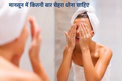 बारिश में मौसम में आप धोती हैं बार- बार अपना चेहरा? जान लीजिए क्या है इस पर एक्सपर्ट की राय
