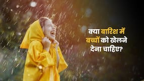 बच्चों को बारिश में खेलने देना चाहिए या नहीं? जानिए क्या कहते हैं डॉक्टर
