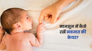 मानसून में नवजात और छोटे बच्चों का रखें खास ख्याल, इंफेक्शन से बचाने के लिए अपनाएं ये आसान उपाय