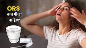 डिहाइड्रेशन होने का इंतजार न करें, डॉक्टर से जानें सही समय पर ORS पीना क्यों है जरूरी?