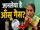 शबाना आजमी को आया अटैक,Tear Gas से होता है शरीर को ये नुकसान