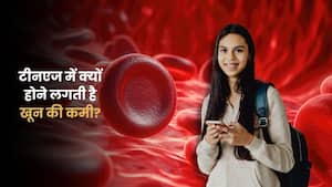Teenagers में क्यों हो जाती है खून की कमी? जानिए एनीमिया के 5 बड़े कारण