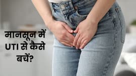 बारिश में UTI का खतरा क्यों बढ़ जाता है? जानें कैसे बनाए रखें हाइजीन
