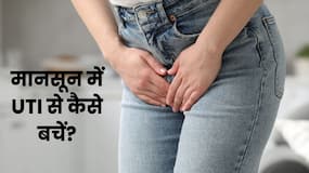 बारिश में UTI का खतरा क्यों बढ़ जाता है? जानें कैसे बनाए रखें हाइजीन
