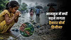 Waterborne Diseases in Monsoon : आखिर बारिश के मौसम में क्यों बढ़ जाता इन बीमारियों का खतरा??