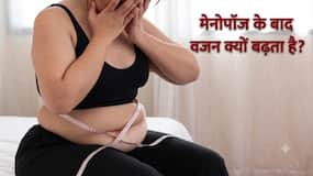 मेनोपॉज में मानसून में वजन क्यों बढ़ता है? डॉक्टर बता रहे हैं इसके कारण