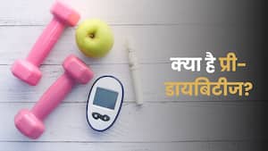 प्री-डायबिटीज क्या होती है? क्या इसे बिना दवा के कंट्रोल किया जा सकता है