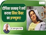 अस्पताल में बेड पर लेटे हुए दीपिका कक्कड़ ने दी हेल्थ अपडेट,करवाया IV Infusion!