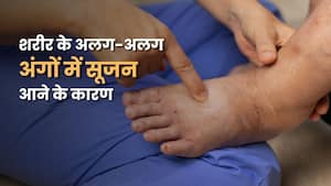 शरीर में सूजन बढ़ने के क्या कारण हैं? इन 5 वजहों को समय रहते जानना है बेहद जरूरी