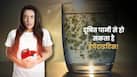 दूषित पानी बढ़ा सकता है हेपेटाइटिस का खतरा, किन बातों का रखें ध्यान?