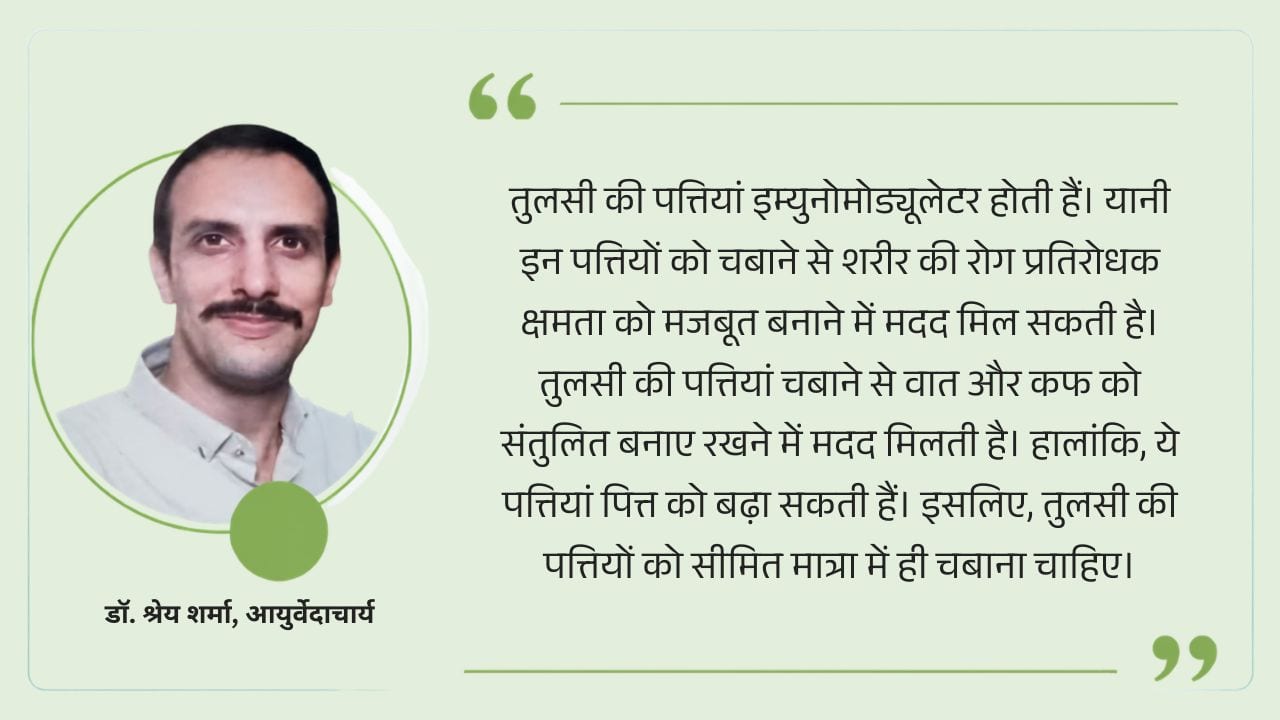 dr shrey on tulsi