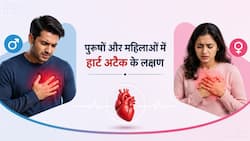 क्या महिलाओं में हार्ट अटैक के लक्षण पुरुषों से अलग होते हैं?