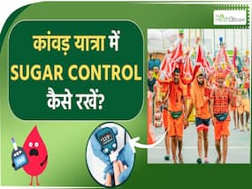 कांवड़ यात्रा के दौरान बढ़ सकता है आपका शुगर! ना करें ये गलती