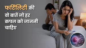 The Hidden Fertility Gap: सेहतमंद दिखने वाले कपल भी गर्भधारण करने में कठिनाई का सामना क्यों करते हैं?