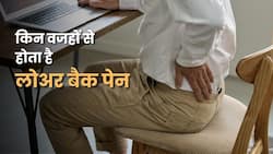 दुनियाभर में कमर दर्द से जूझ रहे हैं 61 करोड़ लोग, जानें क्या कहती है WHO की रिपोर्ट