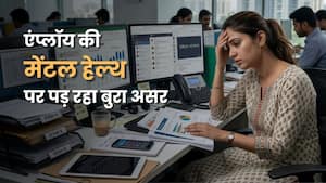 कर्मचारी एक, जिम्मेदारियां कई! क्या ऑफिस में 'ऑलराउंडर' बनने का दबाव बिगाड़ रहा है मेंटल हेल्थ?