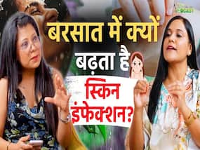 Skin Infection Home Remedies:इस मौसम में होती है सबसे ज्यादा स्किन प्रॉब्लम!