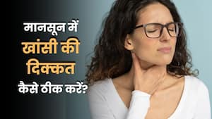 मानसून में गले में खराश और खांसी को कैसे ठीक करें?