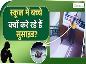 Child Psychologist का खुलासा, Bullying करने वाले बच्चों का असली कारण क्या है?