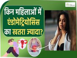सुमोना चक्रवर्ती ने करवाई एंडोमेट्रियोसिस की सर्जरी! जानें किन महिलाएं को है ज्यादा खतरा