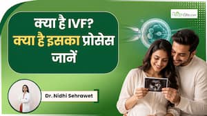 कपल्स के लिए बच्चा पाने की आखिरी उम्मीद है IVF, डॉक्टर से जानें पूरा प्रोसेस और इसकी जानकारी