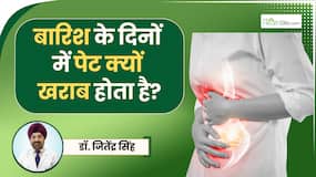 बारिश के मौसम में क्या आपको भी पेट में दर्द, गैस और अपच हो रही है? डॉक्टर से जानें इसके कारण