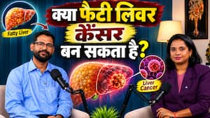 World hepatitas day 2026: क्या फैटी लिवर आगे चलकर कैंसर बन सकता है? डॉक्टर से जानिए