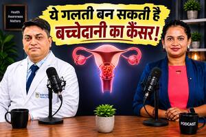 मेनोपॉज के बाद बढ़ जाता है बच्चेदानी के कैंसर का खतरा, डॉक्टर ने कहा- इन लक्षणों पर जरूर करें गौर