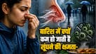 बारिश में क्यों कम हो जाती है सूंघने की क्षमता? ENT स्पेशलिस्ट बता रहे हैं इसके कारण