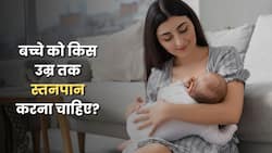 जन्म से लगभग 2 साल तक स्तनपान क्यों सबसे जरूरी है? एक्सपर्ट से जानें