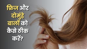 फ्रिजी और दो-मुंह वाले बालों को ठीक करने के लिए क्या लगाएं?