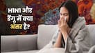 H1N1 और Dengue में फर्क कैसे पहचानें? जानिए किस बुखार में तुरंत अस्पताल जाएं?