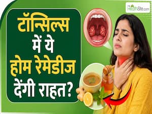 Tonsillitis क्या है? गले में दर्द, सूजन और Fever को न करें Ignore!