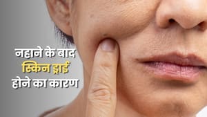 नहाने के बाद त्वचा ड्राई क्यों हो जाती है? इन 5 आदतों को सुधारें