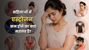महिलाओं में एस्ट्रोजन कम होने के संकेत, कारण और इलाज कब जरूरी है?