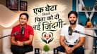 'पापा को लिवर चाहिए था, मुझे उनका प्यार...' भावुक कर देगी गौरव सिंह की कहानी