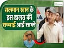 Salman Khan Weight Transformation: सलमान खान ने किया अपनी Body Transformation पर बड़ा खुलासा!