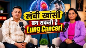 2 हफ्ते से खांसी जा ही नहीं रही? तो ये हो सकता है लंग कैंसर का संकेत? डॉक्टर बता रहे हैं कब मिलें