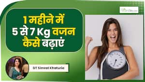 1 महीने में बढ़ाना है 5 किलो तक वजन? डाइटिशियन बता रही हैं इसके लिए खास टिप्स