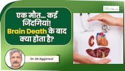 ब्रेन डेथ के बाद क्या सच में बचाई जा सकती हैं कई जिंदगियां? अंगदान की पूरी कहानी